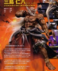 BUY NEW tekken - 67026 Premium Anime Print Poster